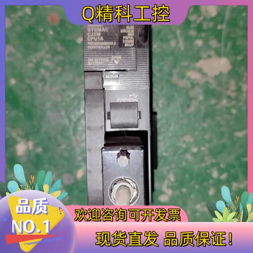 现货CJ2M-CPU14 PLC
