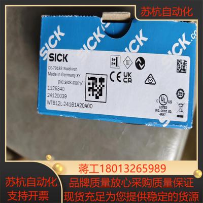 全新西克传感器 WTB12L-24161A20A00剩低议价
