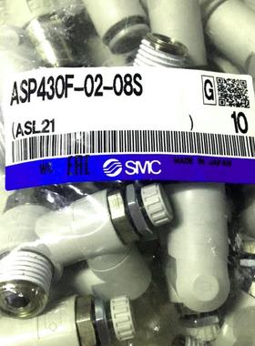 调速阀ASP330 ASP430F/530/630F-01/02/03-04-06S/08S/10S/12S