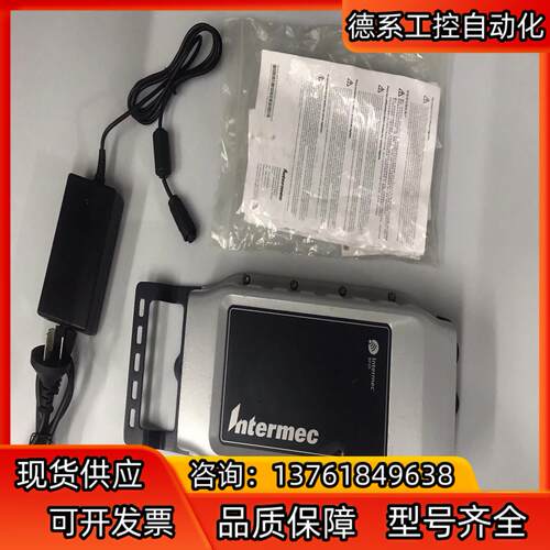 易腾迈Intermec IV7D