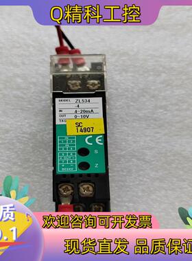 现货原装EW信号变送器 ZL534-4