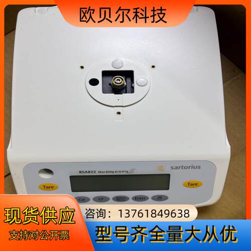 赛多利斯 sartorius BSA822 全新