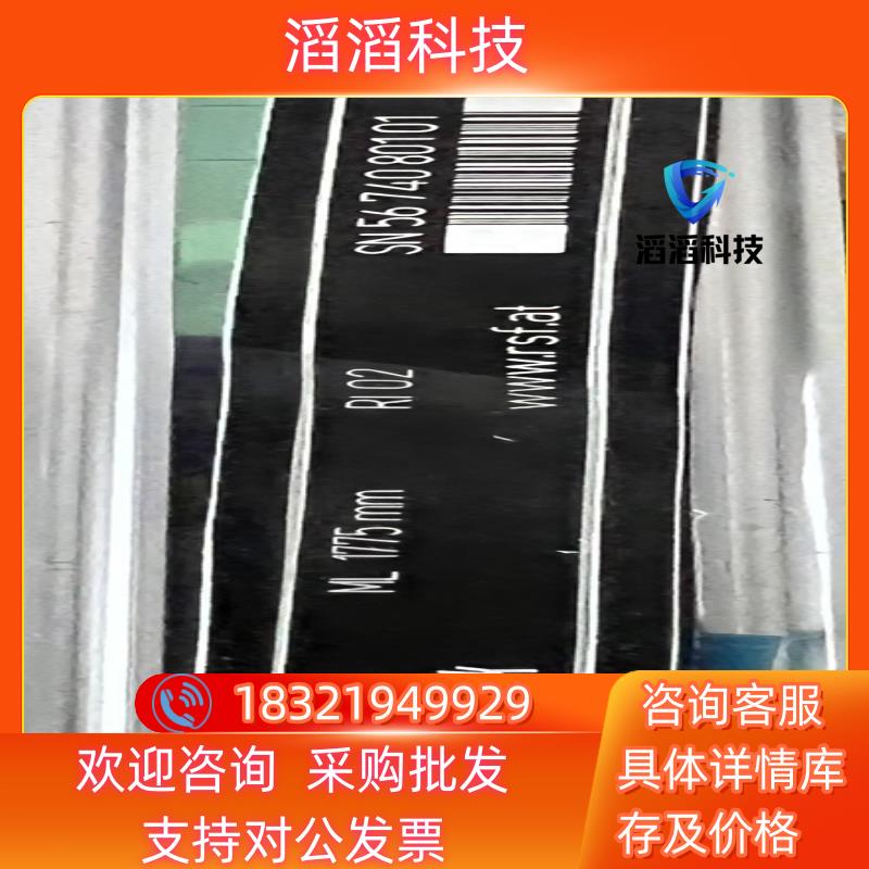 现货全新原装 RSF光栅尺MS2X.X4MT ML1775