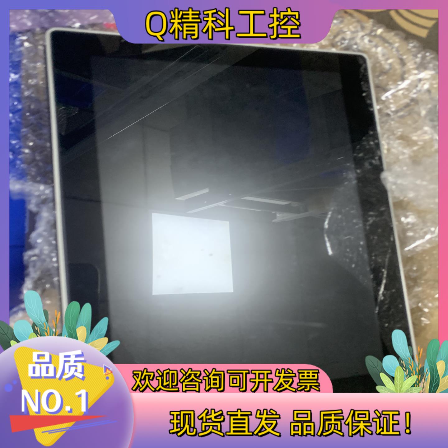 现货polycom 宝利通 触摸屏成色新私聊