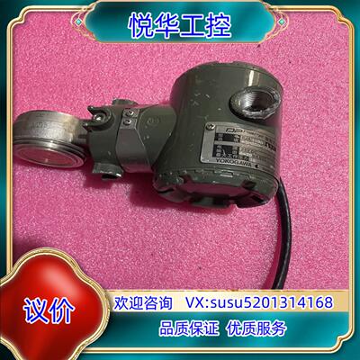 原装横河   EJA110A 差压变送器 ，议价