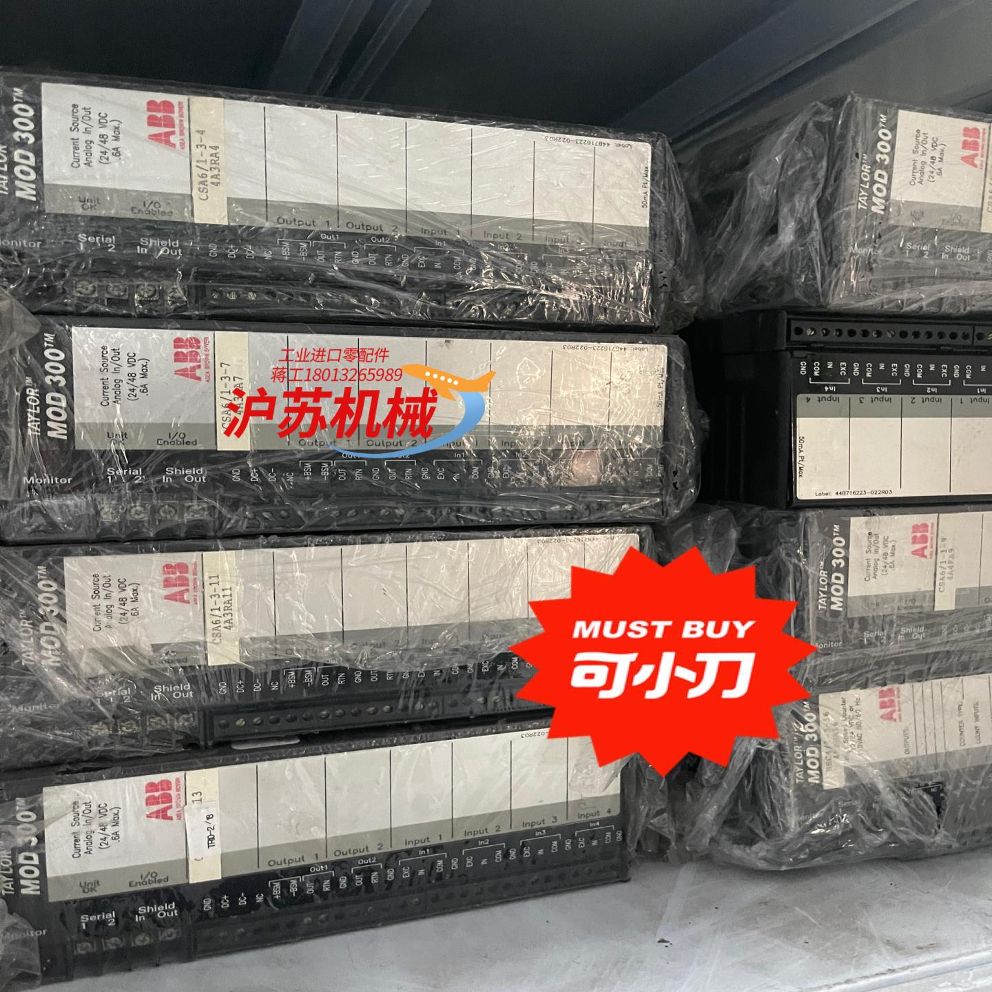 MOD 300系列模块6231BP10830C-K