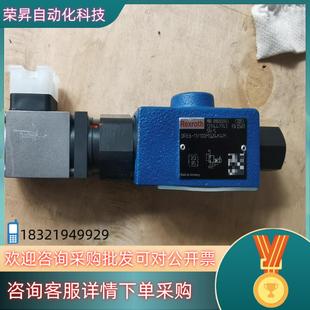 DRE6 R90093294 100MG24K4M
