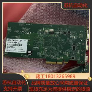 Matrox迈创SOL2MEVCLBL迈创SOL2MEVC