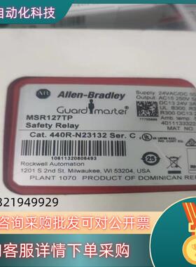 现货全新原装AB安全继电器MSR127TP  440R-