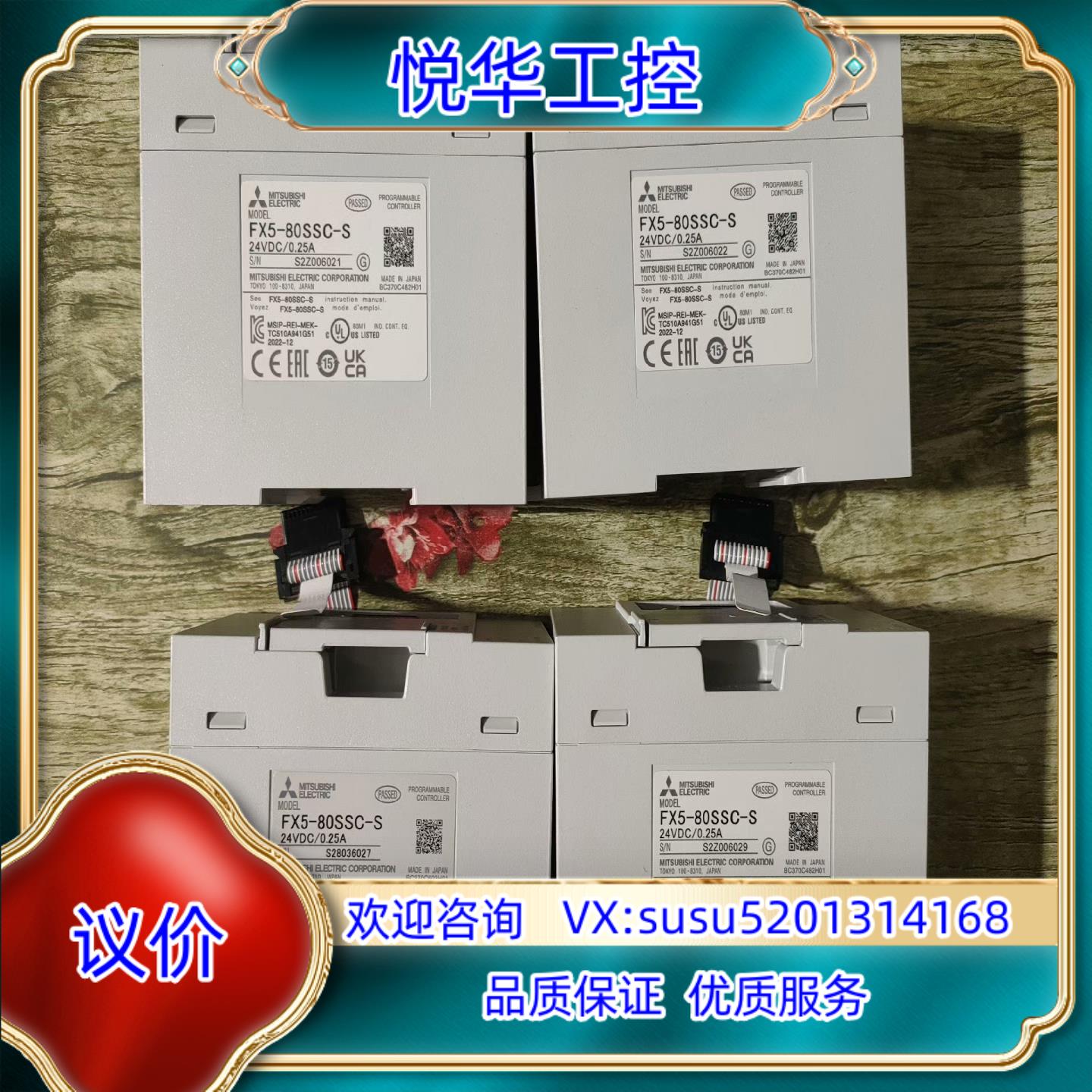 原装FX5-80SSC-S，2022年12出厂，几乎全新，电源议