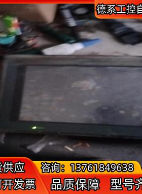 富士触摸屏，V710SD，大屏，功能正常，具体看视频，外