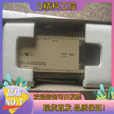 现货 plc c40p 多要可以