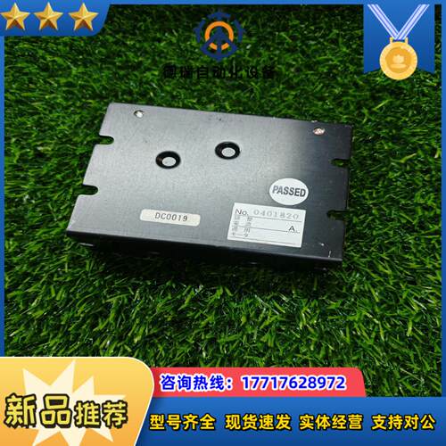 PACK 驱动器AK－BX43M议价