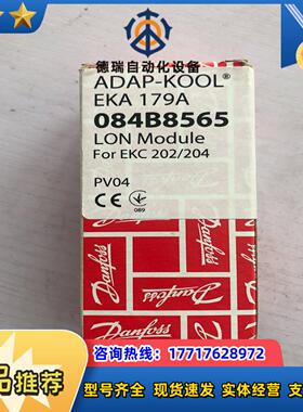 丹佛斯084B8565议价