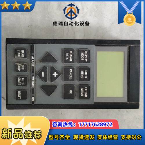 丹佛斯变频器显示面板操作面板LCP for 6008800议价