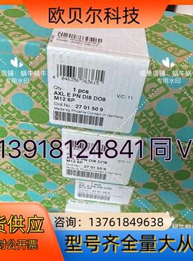 2701509，2701510，2701511
