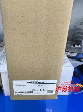 UDK5214NW，200mm producer chamb