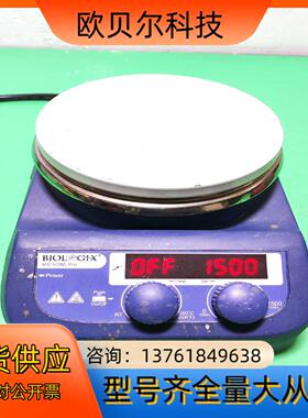 大龙Ms-h280-pro 加热型磁力搅拌器，旋钮感觉不太灵