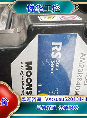 原装数台鸣志电机AM23RS4DMA议
