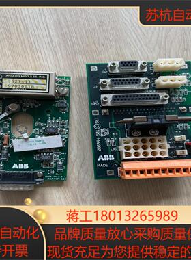 板子08634-501 087147-502