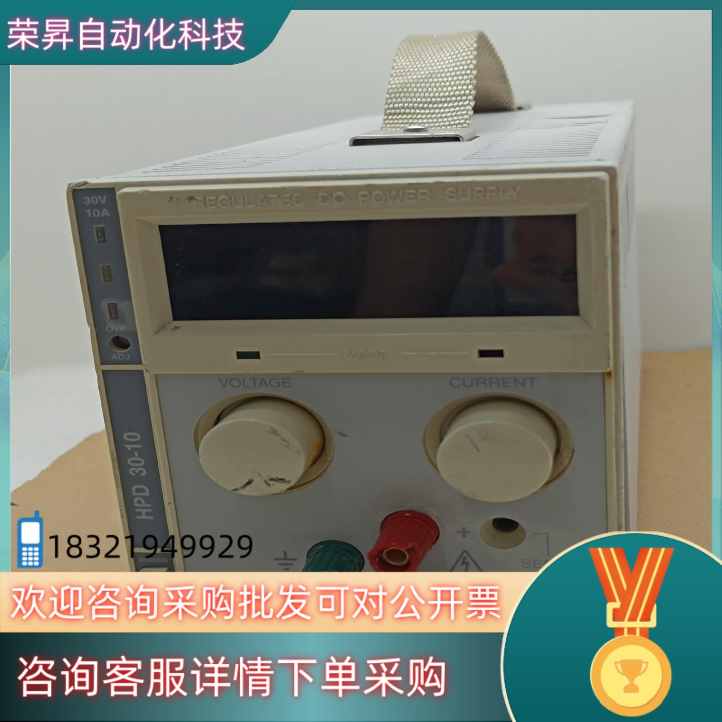 现货XANTREX   HPD 30-10可调线性电源  0-3