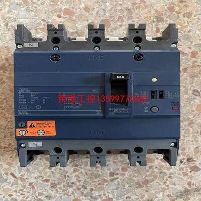 【荣强工控】施耐德EZD漏电开关63A125A160A200A250A可