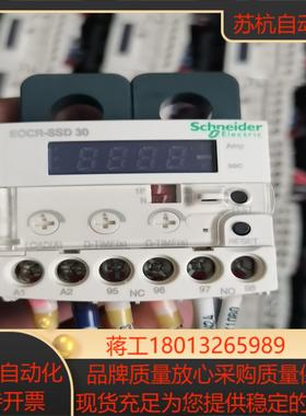 EOCR-SSD 30A过流继电器，绿色标3个，红色标议价