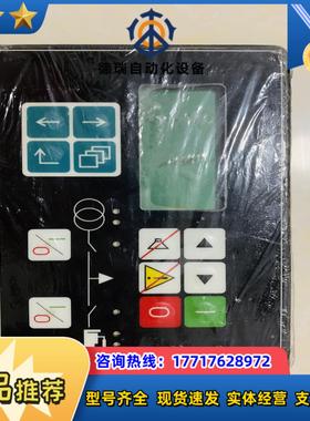 COMAP科迈发电机组控制器IG-CU-C并机并网控制单面议价