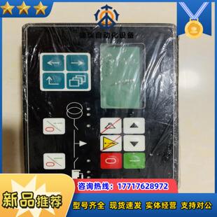 COMAP科迈发电机组控制器IG C并机并网控制单面议价