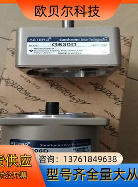 全新住友牌马达 A6R06D／G630D   6w  1