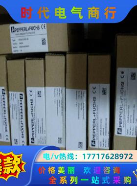 出售全新原装正品倍加福安全栅KFA6-SOT2-EX2，有需议价