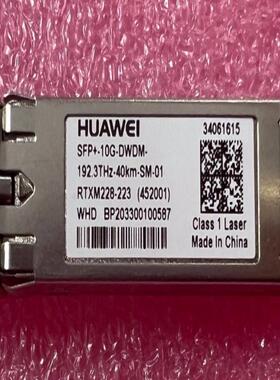 华为34061615 SFP+-10G-DWDM-192.3