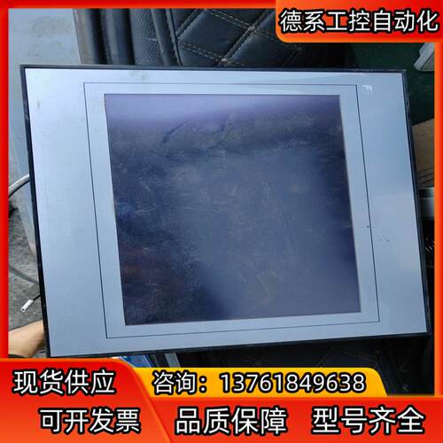 富士触摸屏TS1100i