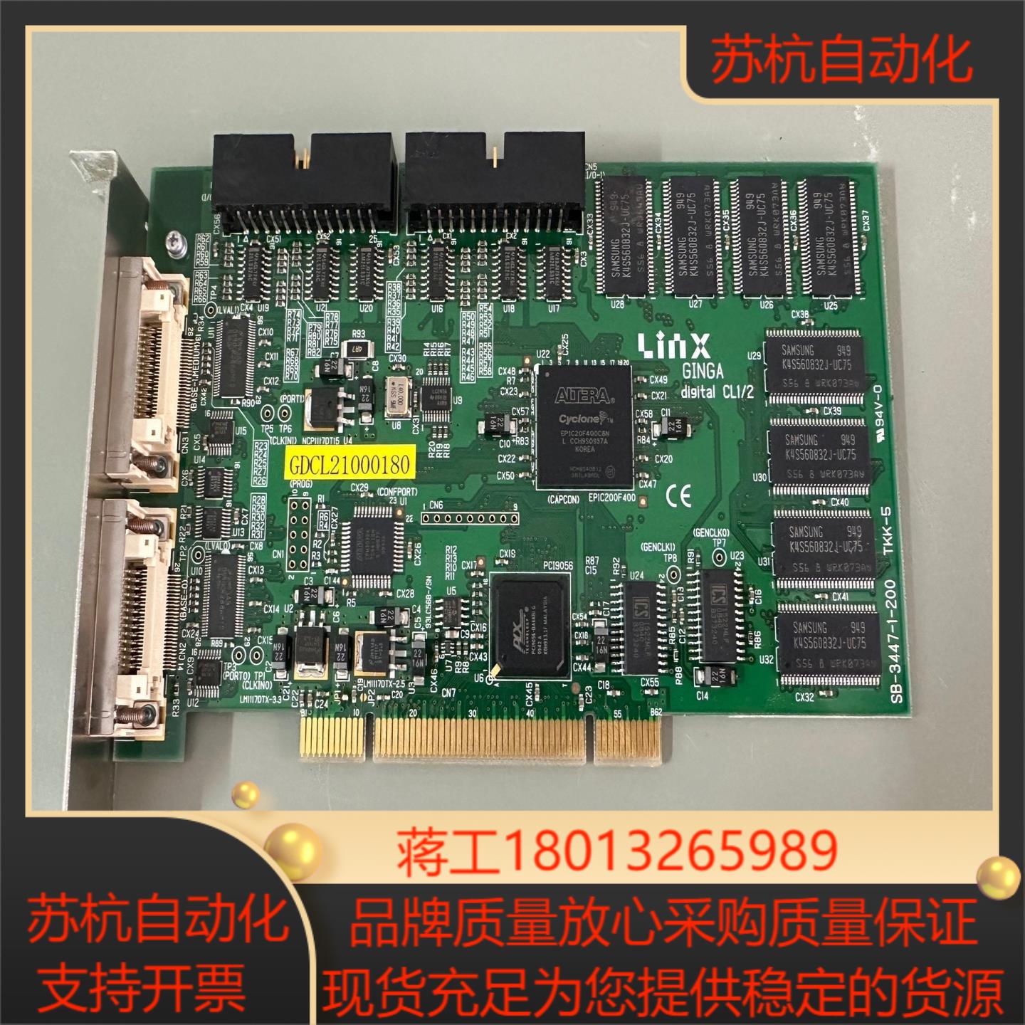 Linx GINGA digital CL1/2 SB-34