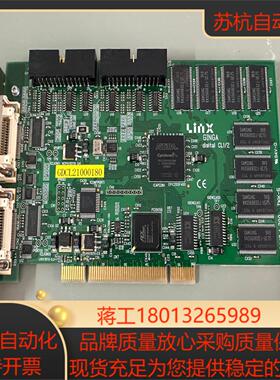 Linx GINGA digital CL1/2 SB-34