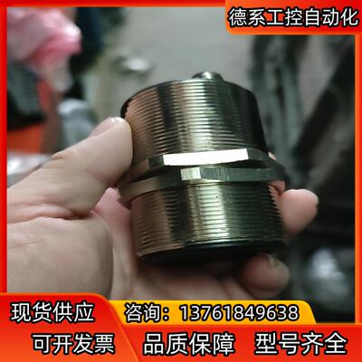 proxitron ik2 475 38 g54 接近