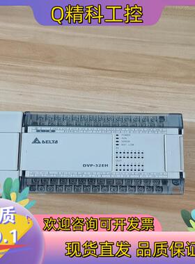 现货台达PLC控制器DVP32EH00M2功能完好