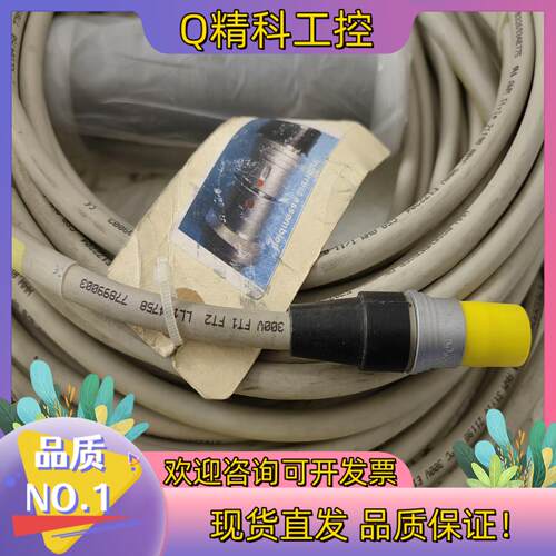 现货全新FT702LT/D-V22-FF超声波风向风速仪八芯