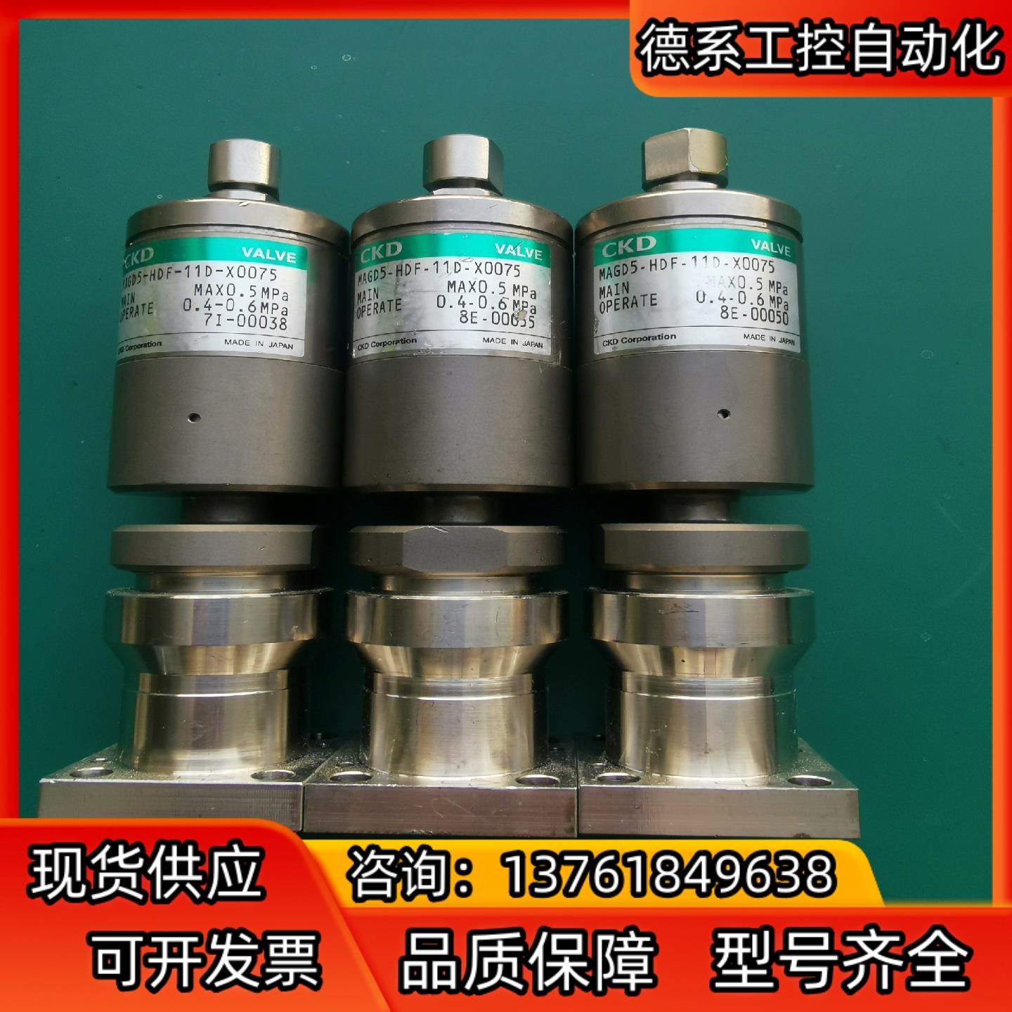 CKD 气动阀 气动隔膜阀 型号：MAGD5-HDF-11D