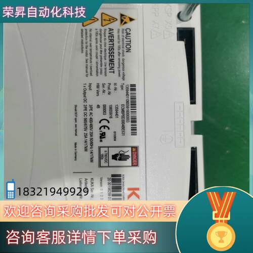 现货库卡机器人 KPP 600-20（ECMBP0D3004BE