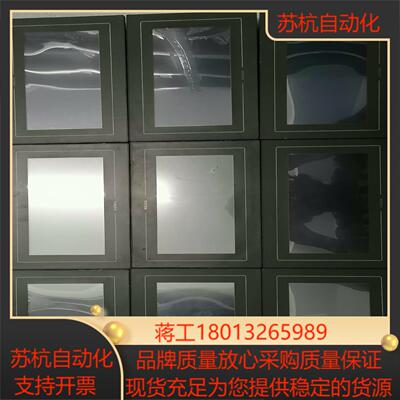 永宏 触摸屏 C2070QA CN