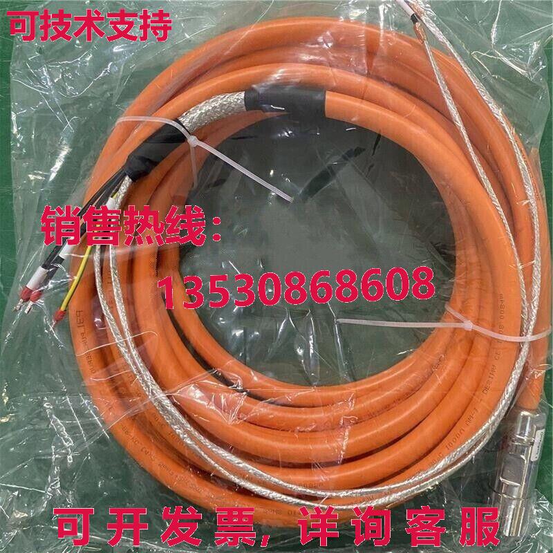 2090-CSBM1DF-14AA25 25米电源线库存现货