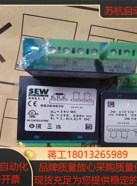 德国SEW整流块BME1.5 NO:8257221刹车整流器议价