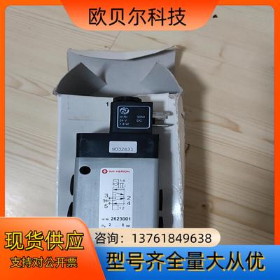 诺冠 2623001 电磁阀