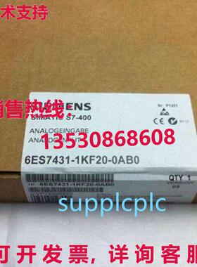 原装供应6ES7431-1KF20-0AB0 模拟模块
