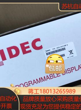 和泉 触摸屏HG3G-VAXT22MF-B 全新替HG3G-议价