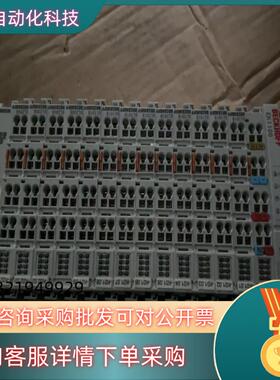 现货倍福主机模块EK1100