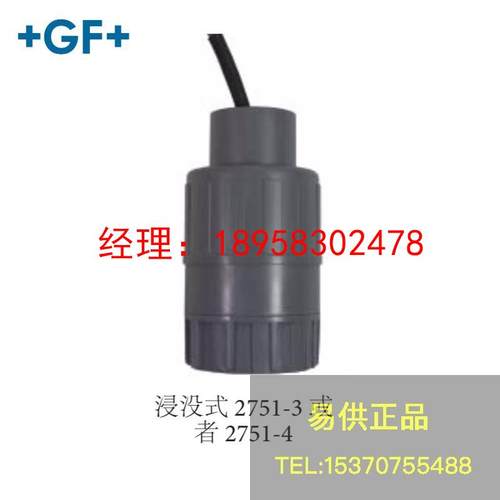 美国原装gf乔治费歇尔PH/ORP探头信号放大器3-2751-3替代3-2750-3