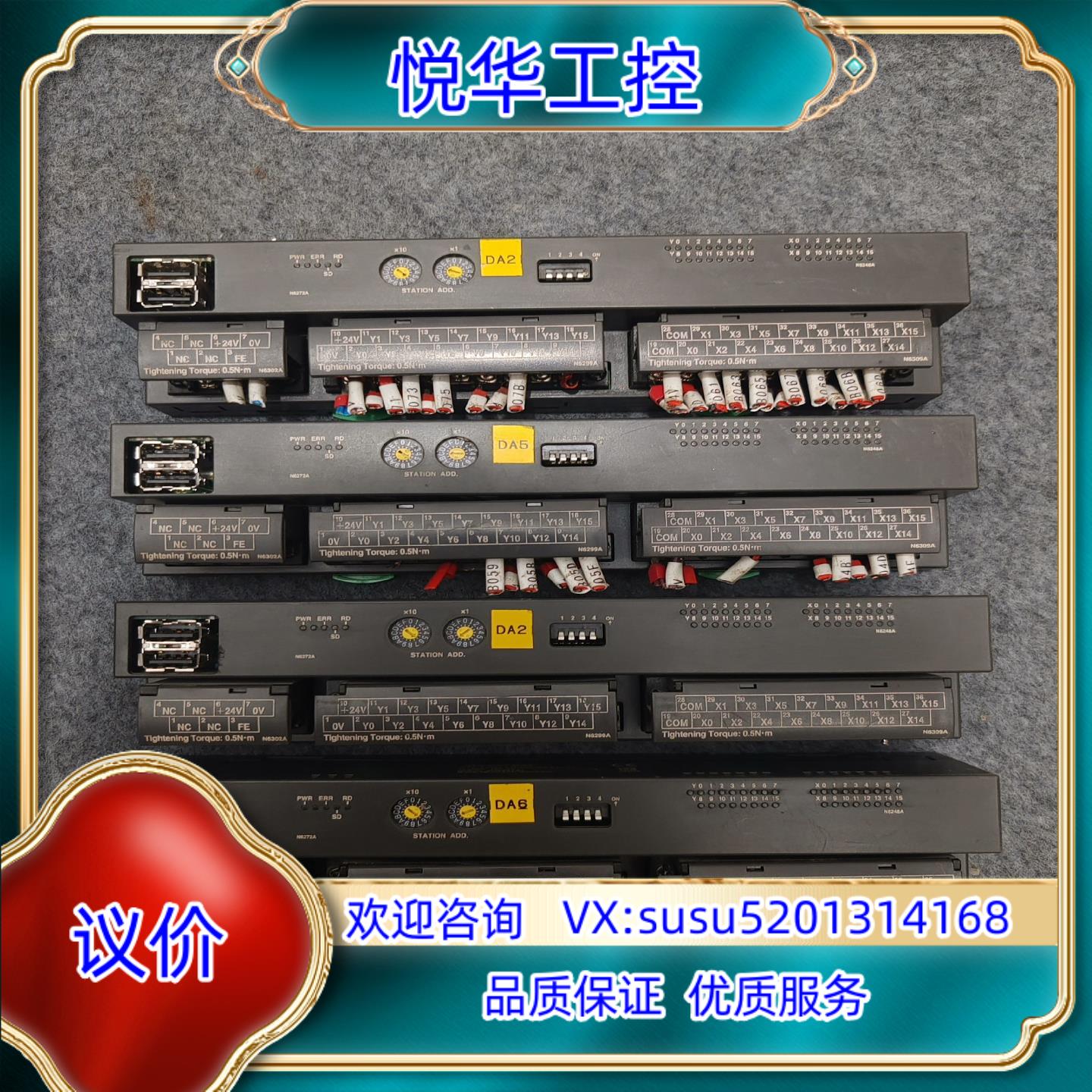 MSYSTEM爱模模块R7K4FML-6-DCA32A-R议价
