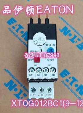 XTOG012BC1 插入式直接安装热过载继电器9-12AEATON议价